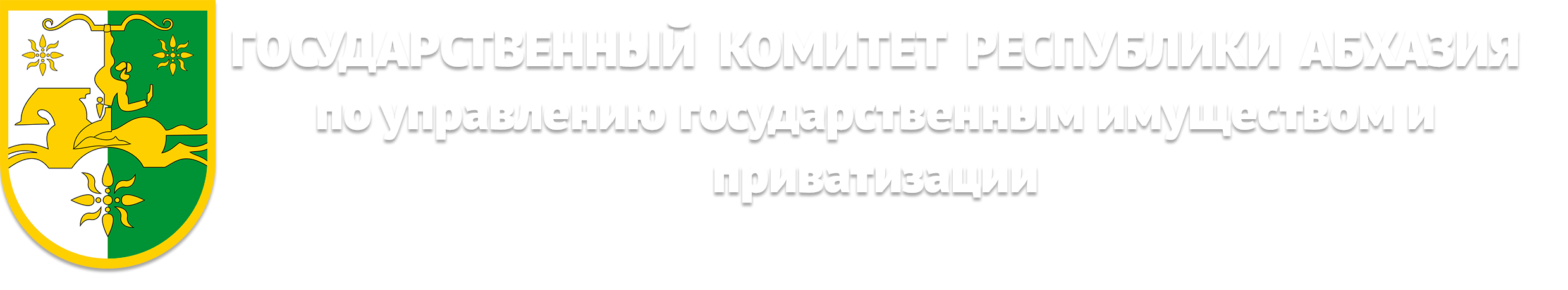 НАЦИОНАЛЬНА БИБЛИОТЕКА им.И.Г.ПАПСКИР
